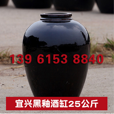 宜兴黑釉酒缸25公斤