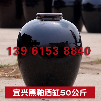宜兴黑釉酒缸50公斤