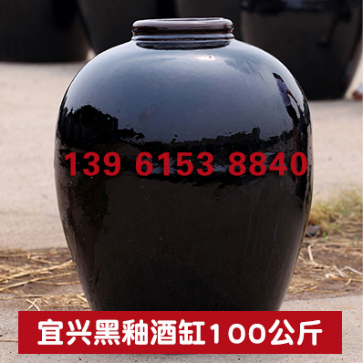 宜兴黑釉酒缸100公斤