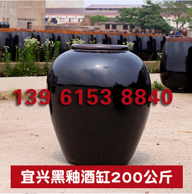 宜兴黑釉酒缸200公斤