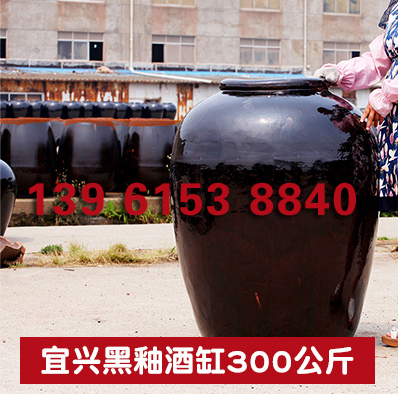 宜兴黑釉酒缸300公斤
