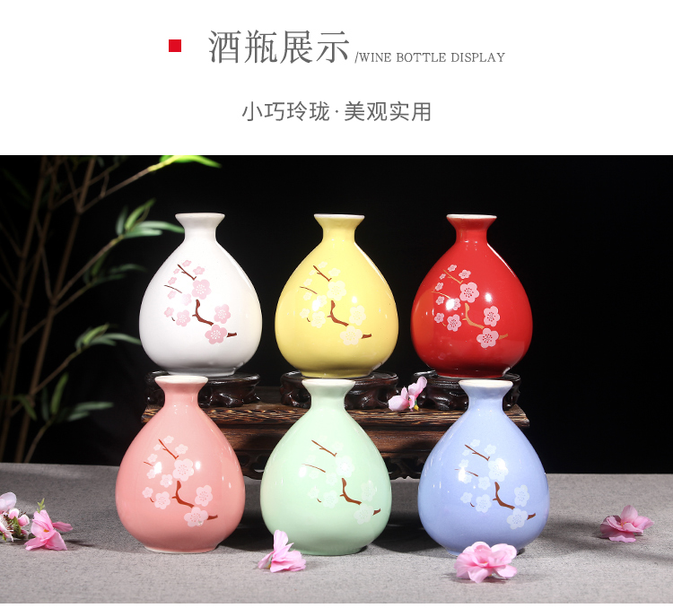 陶瓷酒瓶一斤装优势